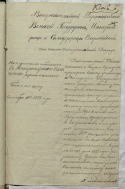  : Sammelmappe1_Seite_01.jpg