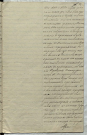 Sammelmappe1_Seite_09.jpg, 255953 