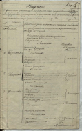 Sammelmappe1_Seite_15.jpg, 255419 