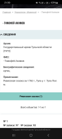  : Screenshot_20240910_213940_Browser.jpg