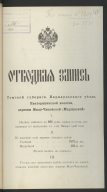 F4_1-5342-40.jpg, 3081050 
