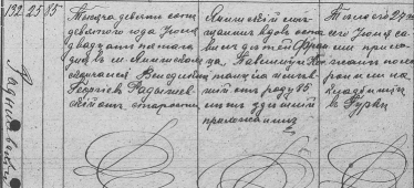  : 1909.. .png