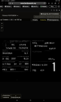  : Screenshot_20240912-220154_Samsung Internet.jpg