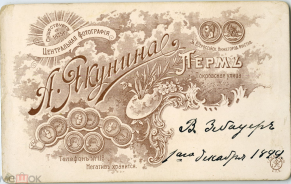 Screenshot 2024-09-15 at 09.43.37.png, 4653900 