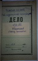  : .-2374.15.436.000  .jpg