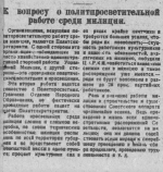  : .. 1921.  255.  . 1..png