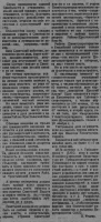.. 1921.  255.  . 2..png, 534124 