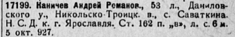  :     1927  . 1 . 203.JPG