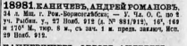  : 1913-2.JPG