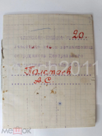 307856400 (4).webp, 103620 
