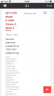  : 68F53376-E773-434A-9416-30FF2BF28CF3.png