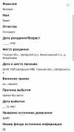  : IMG_3826.jpeg