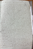  : E7328256-23BD-4094-A4B8-E797760E7430.jpeg