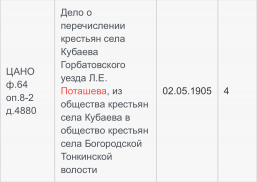  : IMG_3031.jpeg