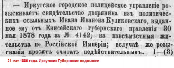  :  1886.JPG