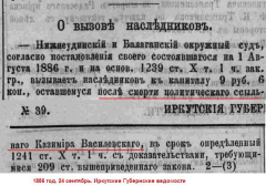  : 1886 .JPG