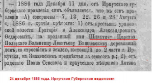  :  1886.JPG
