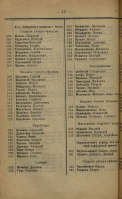 168-12.jpg, 929810 