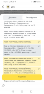  : Screenshot_20240918_235406_com.yandex.zen.jpg