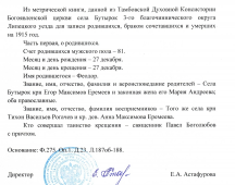  : Screenshot_20240919-081039_Mail.jpg