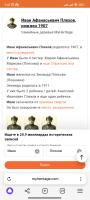  : Screenshot_2024-09-19-07-47-05-413_com.yandex.browser.jpg