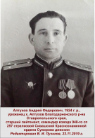    1924  .jpg, 500789 