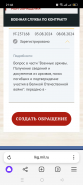  : Screenshot_2024-09-19-21-46-40-91_21da60175e70af211acc4f26191b7a77.jpg