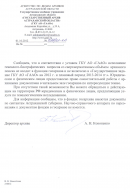  : Scan-121001-0001_.jpg