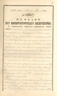 Sammelmappe1_Seite_2.jpg, 177189 