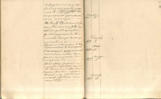 Sammelmappe_Seite_10.jpg, 227862 