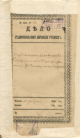  : Sammelmappe1_Seite_1.jpg