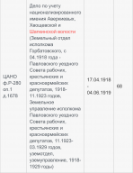 IMG_3172.jpeg, 438871 