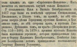 2.jpg, 106314 