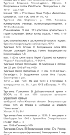  : IMG_0556.jpeg