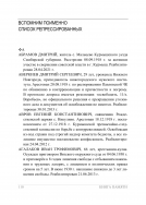 IMG_3350.jpeg, 627144 