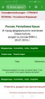  : Screenshot_20240922_132902_com.android.chrome.jpg