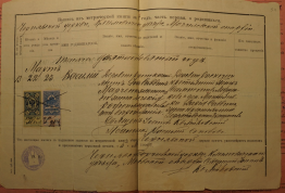  :      1909.jpg