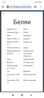  : Screenshot_2024-09-23-00-14-16-935_com.android.chrome.jpg