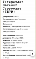  : Screenshot_20240923_102012_Yandex Start.jpg