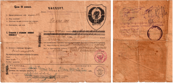  : ,   ,  1922..jpg