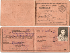     . 1932.jpg, 2551963 
