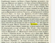 3.   .1210. 3.png, 1108746 