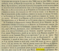 5.   1571.     1572 2..png, 1219249 