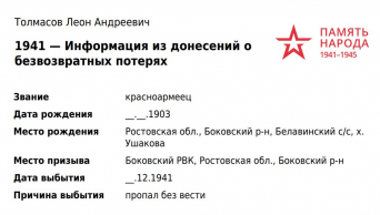  :  25-09-2024 205851.jpg