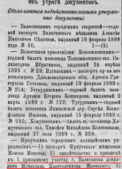  :  1889 .JPG