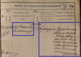  : 2024-09-26 19_37_09-Odessa_39-5-84_72.jpg (4227×3308)1.jpg