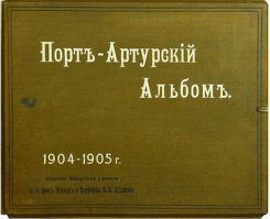 -  1904-1905.jpg, 94975 