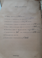 20190905_154609.jpg, 549006 