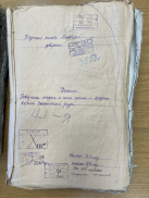  : IMG_6329.jpeg
