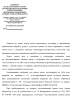 file.jfif, 102413 